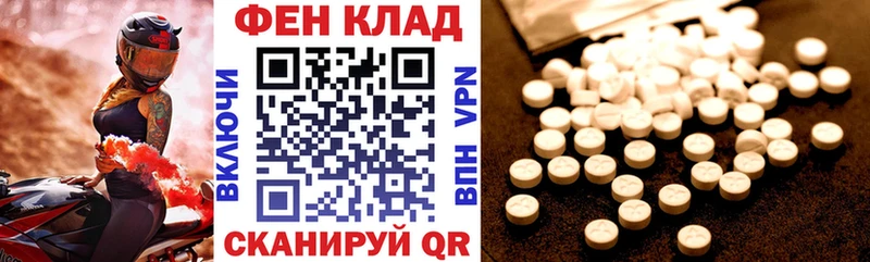 АМФЕТАМИН Premium  наркотики  mega маркетплейс  Медынь 