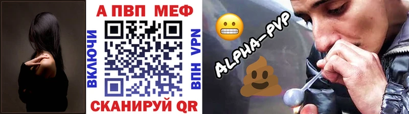 Альфа ПВП Crystall  даркнет формула  Медынь 