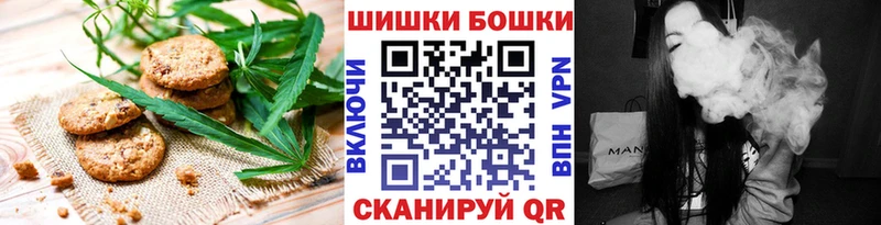 Еда ТГК марихуана  Медынь 