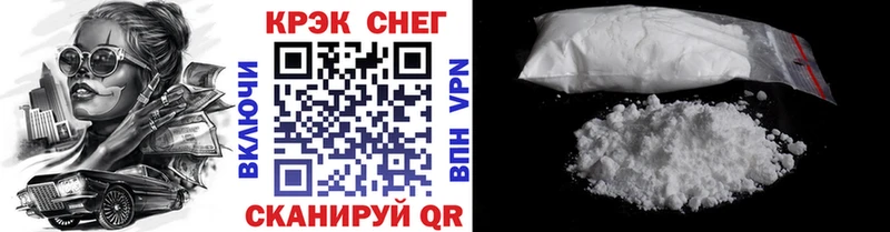 COCAIN Fish Scale  Медынь 