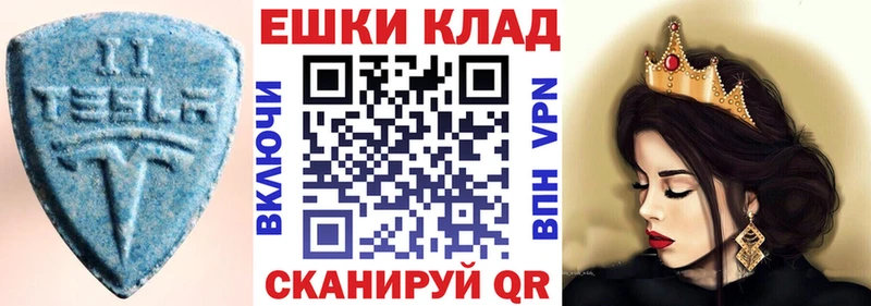 даркнет сайт  Медынь  Ecstasy XTC 