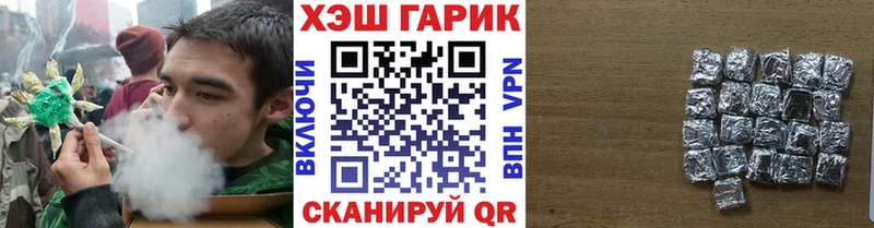 Гашиш Cannabis  kraken ONION  Медынь 