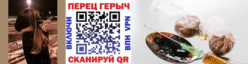 ГЕРОИН афганец  Медынь 