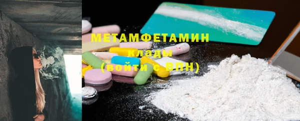 ПСИЛОЦИБИНОВЫЕ ГРИБЫ Осинники