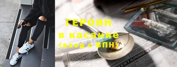 метадон Воткинск