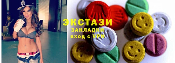 ПСИЛОЦИБИНОВЫЕ ГРИБЫ Осинники