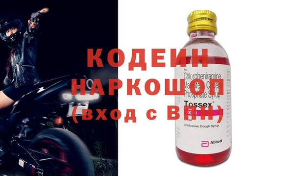 круглые Осташков