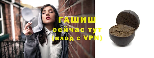 круглые Осташков