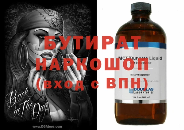 хмурый Нязепетровск