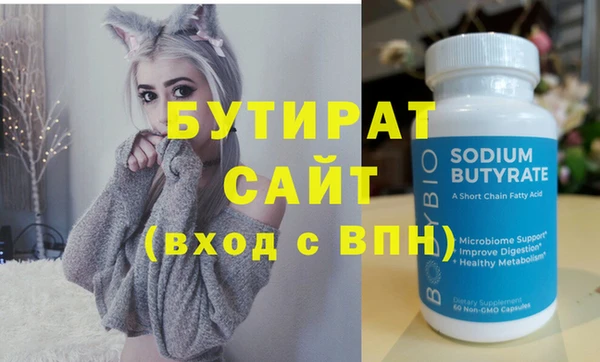 хмурый Нязепетровск