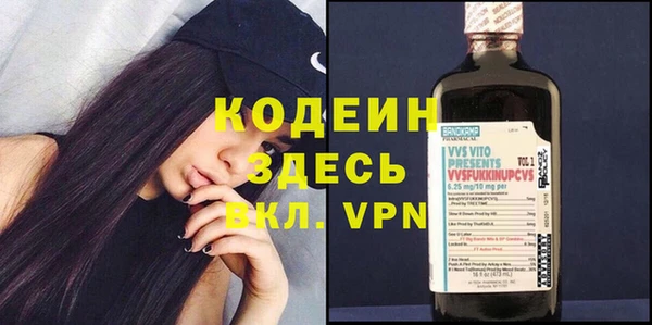 мефедрон Всеволожск