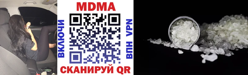 MDMA молли Медынь