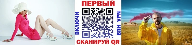 продажа наркотиков  Медынь  блэк спрут ССЫЛКА  Первитин Декстрометамфетамин 99.9% 