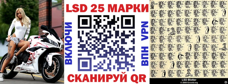 Марки N-bome 1,8мг  Медынь 