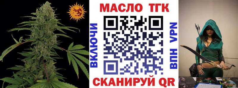 даркнет сайт Медынь ТГК вейп с тгк