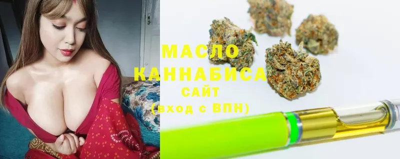 ТГК гашишное масло  Медынь 