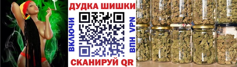 МАРИХУАНА индика  как найти наркотики  Медынь 